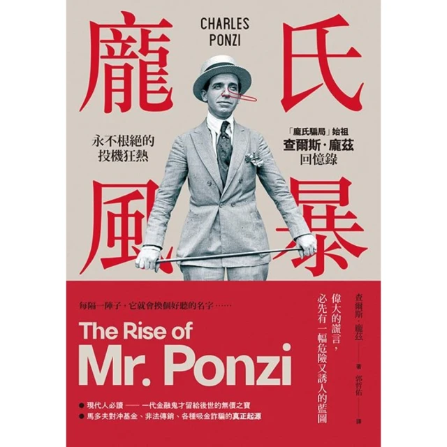 【MyBook】拐個彎、繞點路，避開職場麻煩人物：【主管．部