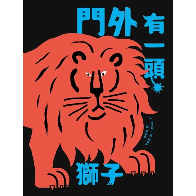 【MyBook】布朗家族的神話冒險2：瑪西與獅身人面像的謎團