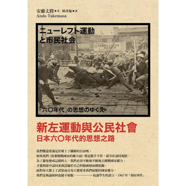 【MyBook】向日葵的季節(電子書)折扣推薦