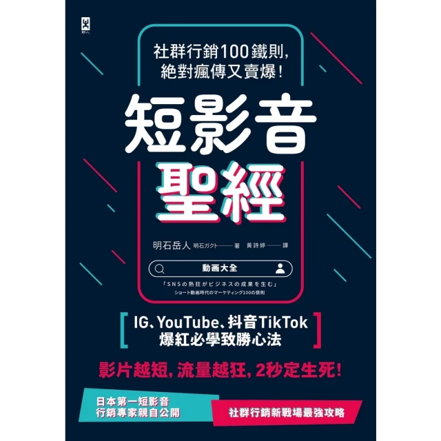 【MyBook】控制邊緣：未來科技與全球秩序的抉擇(電子書)