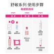 【BIODERMA 貝膚黛瑪 官方直營】舒敏潔膚液850ml2入組(買二送一)(卸妝/大容量)