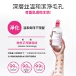 【BIODERMA 貝膚黛瑪 官方直營】舒敏高效/保濕水潤/平衡控油 潔膚液500ml-3入(任選賣場)(卸妝)