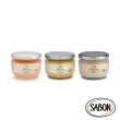 【SABON】身體磨砂膏320g(香味任選)_官方直營