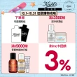 【Kiehl’s 契爾氏】官方直營 激光三酸煥膚精華液 30ml入手組(Kiehl’s/新品上市)