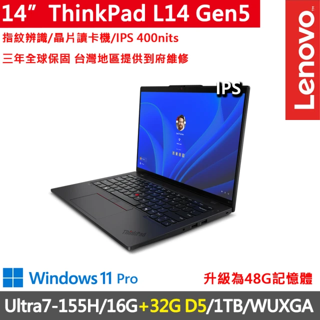 ThinkPad 聯想 14吋Ultra5商務AI特仕筆電(