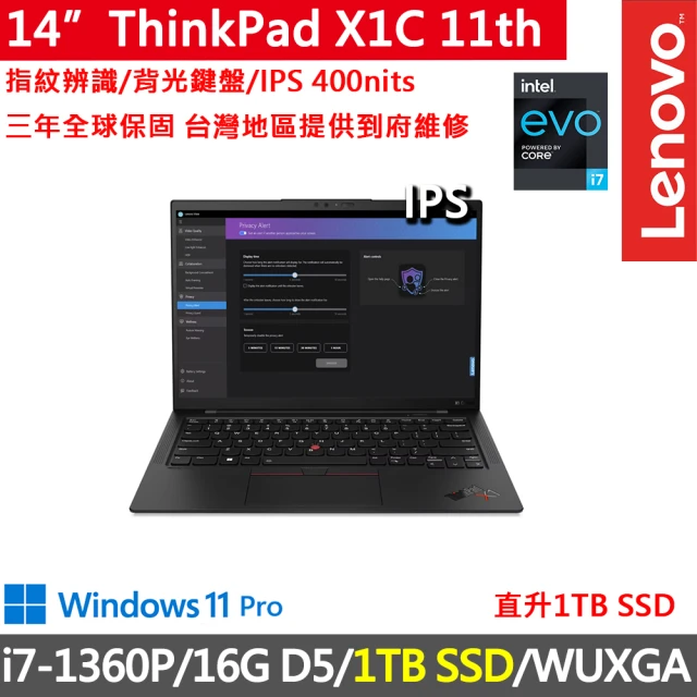 ThinkPad 聯想 14吋i7輕薄商務特仕筆電(X1 C