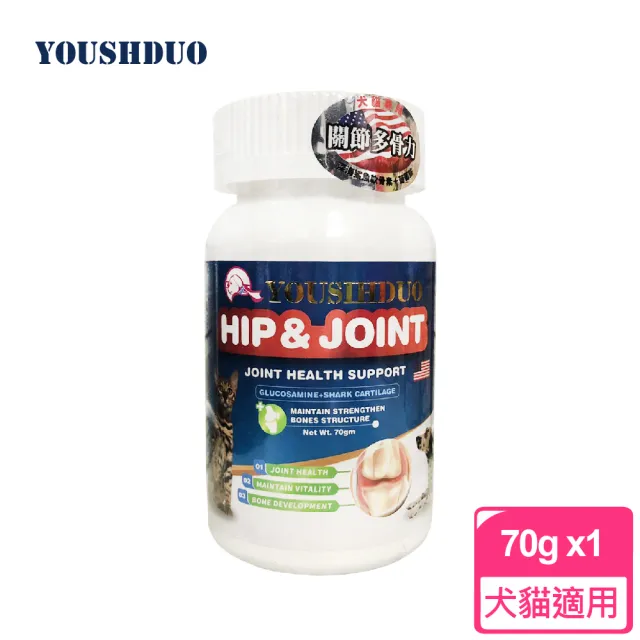 【優思多 YOUSIHDUO】多骨力犬貓關節粉 70g x1罐(犬貓適用 關節保健 寵物營養品)