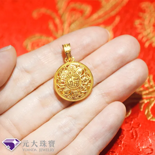 【元大珠寶】黃金墜9999佛家八寶 純金墜(1.24錢正負5厘)