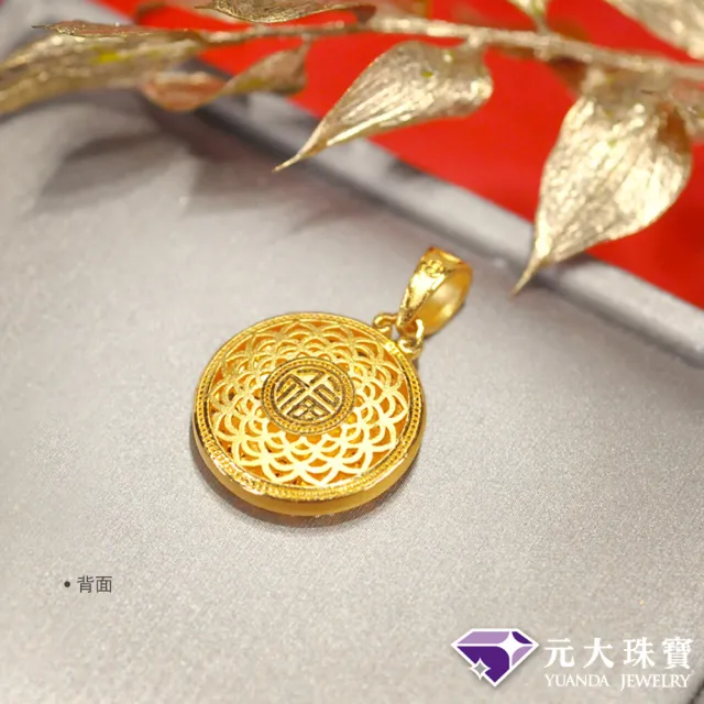 【元大珠寶】黃金墜9999佛家八寶 純金墜(1.24錢正負5厘)