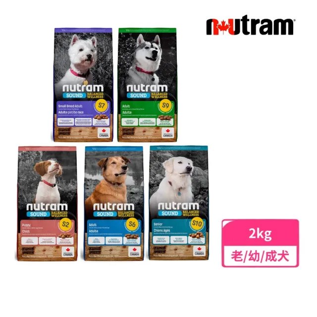 【Nutram 紐頓】S7均衡健康系列-雞肉+胡蘿蔔成犬（小顆粒） 2kg/4.4lb(狗糧、狗飼料、犬糧)