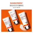 【DR.WU 達爾膚】全日保濕防曬乳SPF50+ 35ML(買一送一)