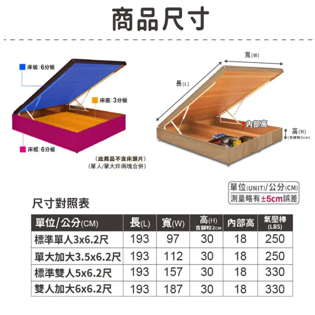 【ASSARI】收納後掀床架(雙大6尺)