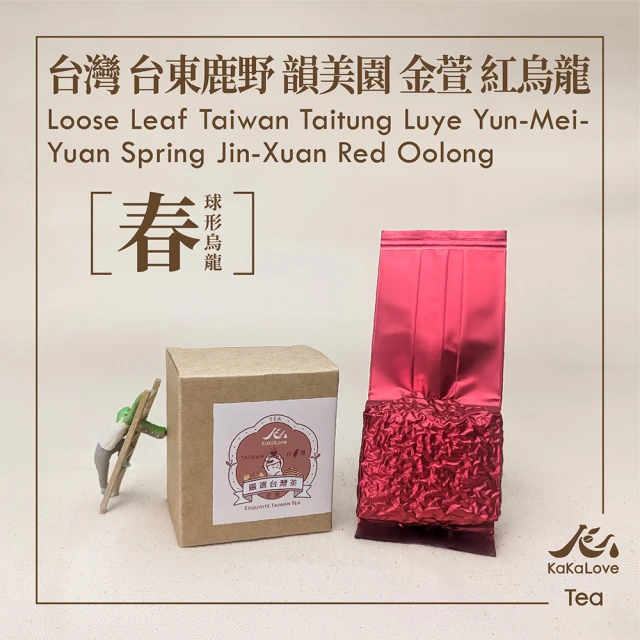 茶好玩 型南烏龍 獨享包(150g/包)好評推薦