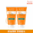 【Avene 雅漾官方直營】買1送1★超能控油清爽防曬液50ml(SPF50+/海洋友善)(防曬/防曬乳)