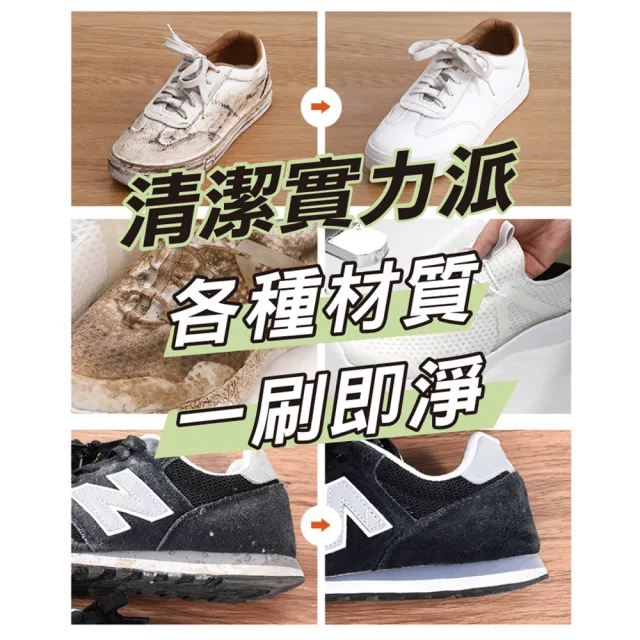 【MINIPRO】究極鞋潔淨活動組(鞋刷/刷子/清潔刷/刷具/洗鞋用具/洗鞋劑/毛刷)