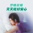 【善存】舒眠益生菌膠囊(30粒/盒-5大晚安因子 專利番紅花萃取 芝麻素 GABA 色胺酸)