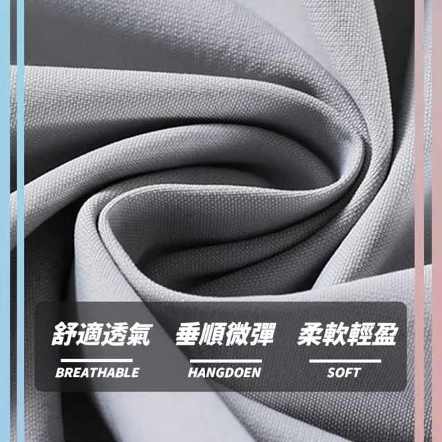 【NVDO】現貨 面膜冰感降溫空調松緊防曬褲-3色可選(M-XL/超薄涼感工裝褲/F145)