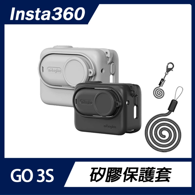 Insta360 GO 3S 矽膠保護套