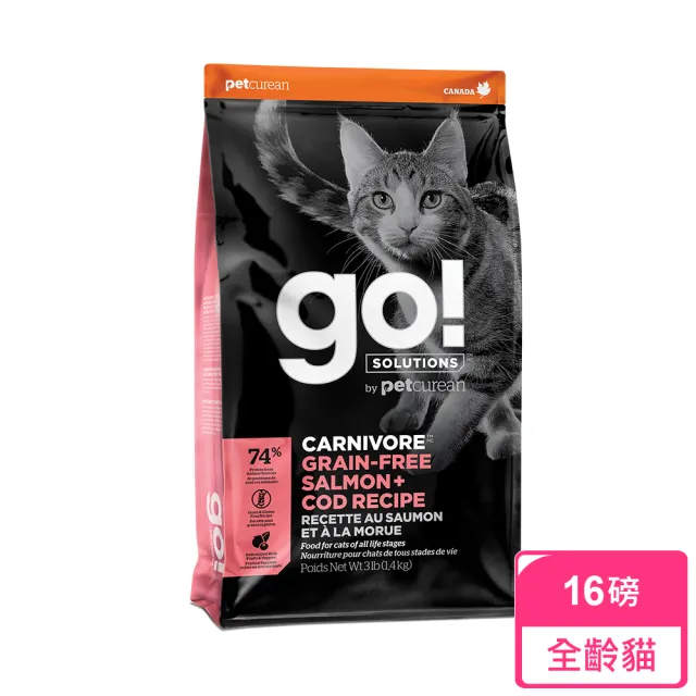 【Go!】海洋鮭鱈16磅 貓咪高肉量系列 低碳水無穀天然糧(貓糧 護毛 貓飼料 全齡貓 寵物食品)