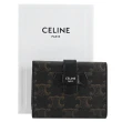 【CELINE】TRIOMPHE  經典品牌印花拼接三折扣式零錢短夾(深咖/黑)