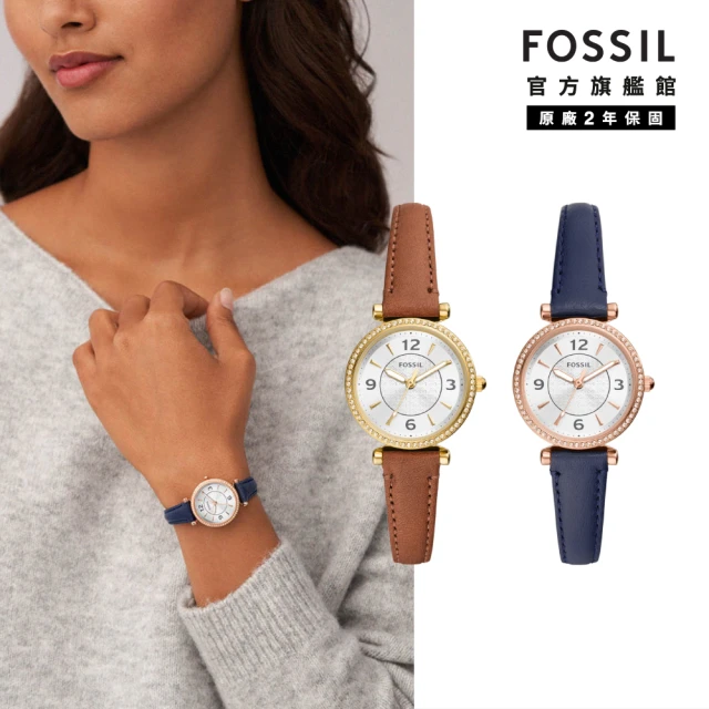 【FOSSIL 官方旗艦館】Carlie系列 復古迷戀環鑽女錶 真皮錶帶指針手錶 28MM(多色可選)