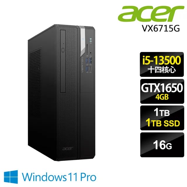 【Acer 宏碁】i5獨顯GTX商用電腦(VX6715G/i5-13500/16G/1TB+1TB SSD/GTX1650-4G/W11P)