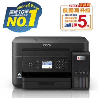 【EPSON】L6270 高速雙網三合一Wi-Fi智慧遙控連續供墨印表機(列印/影印/掃描/4x6滿版列印)