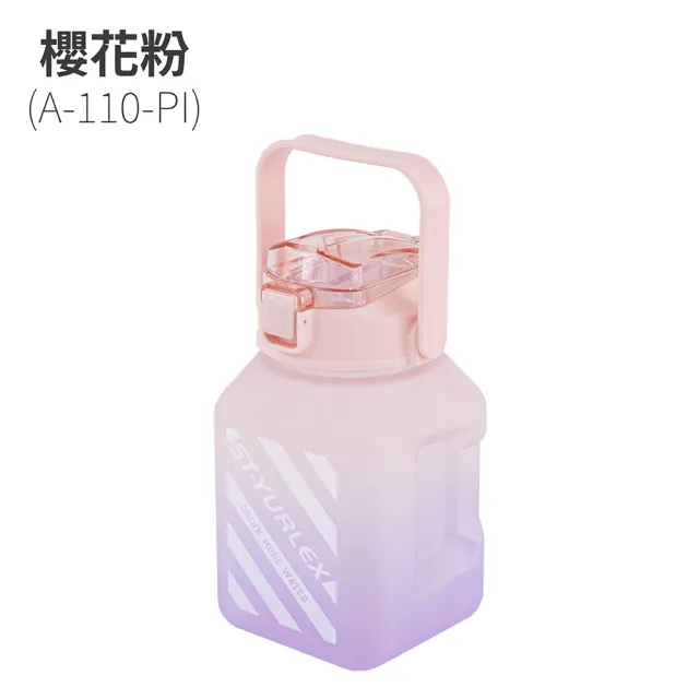 【FL 生活+】超容量彈蓋式漸層運動水壺-1500ml-六色任選(冷水壺/大容量/水瓶/隨身水壺/直飲)