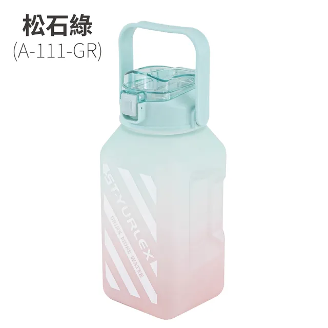 【FL 生活+】超值2入組-超容量彈蓋式漸層運動水壺-2000ml-六色任選(冷水壺/大容量/水瓶/隨身水壺/直飲)