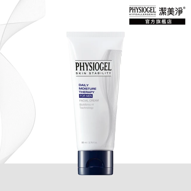 PHYSIOGEL 潔美淨 層脂質安撫修護AI乳霜50ml-