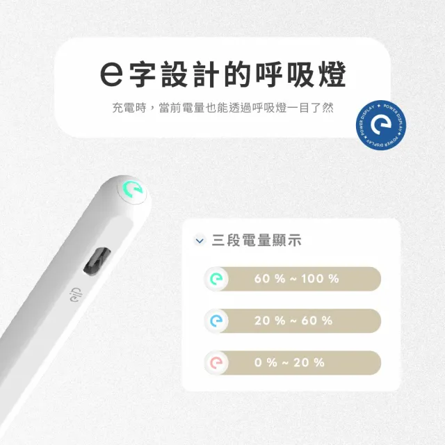 【eiP】Pencil 2 全磁吸iPad觸控筆(適用Apple 2024 New iPad10 Air6.5/ Pro)