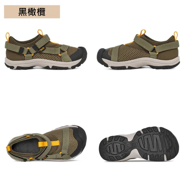 【TEVA】童護趾涼鞋 運動涼鞋/水鞋/雨鞋/童鞋 Outflow Universal 原廠(三色任選)