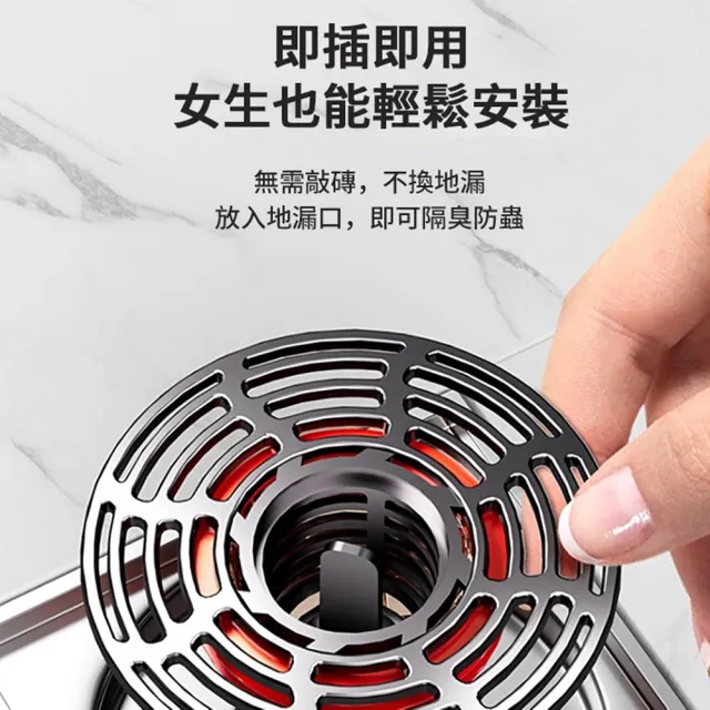 【kingkong】大濾網磁吸閉合防臭地漏芯(除蟲 防臭 排水蓋 下水道密封塞)