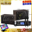 【金慧唱】家庭劇院卡拉OK組 金慧唱+ ENSING Pro1內建無線麥克風2支+JBL MK08(免費到府安裝)