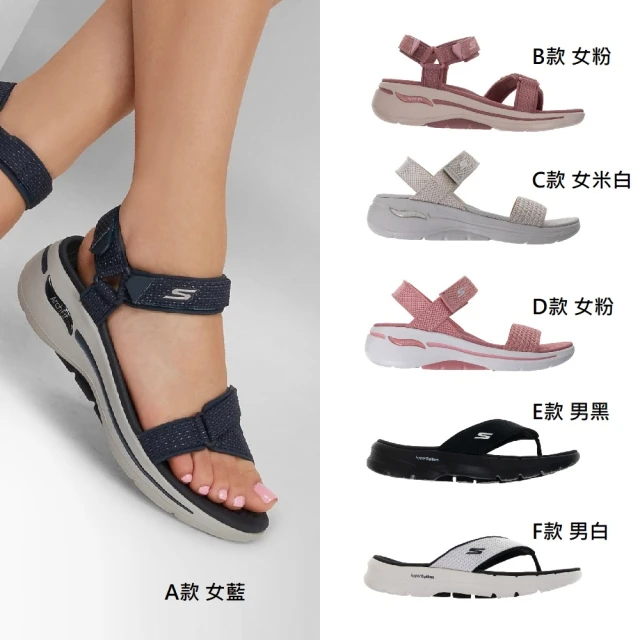 SKECHERSSKECHERS 男女款 舒適健走 輕量涼拖鞋(多款)