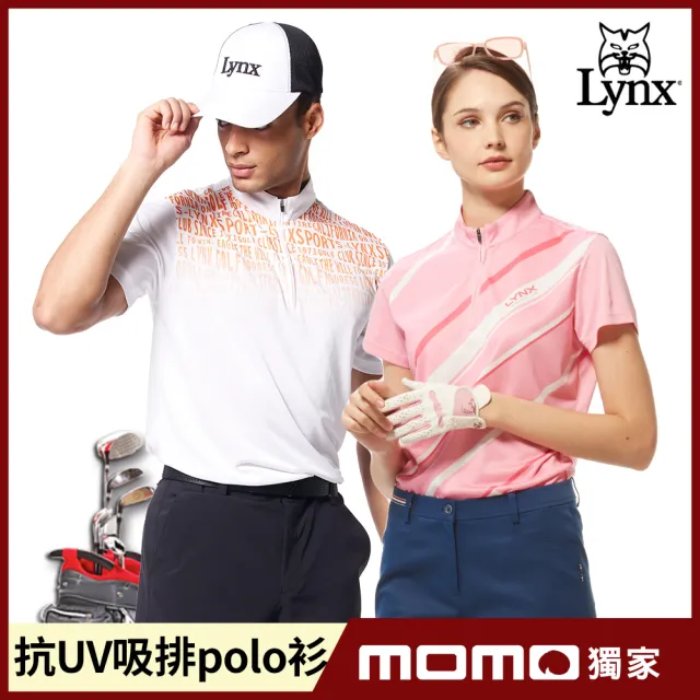 【Lynx Golf】獨家新品！網路訂製男女抗UV吸濕速乾高爾夫衫/短袖POLO衫(山貓多款任選)