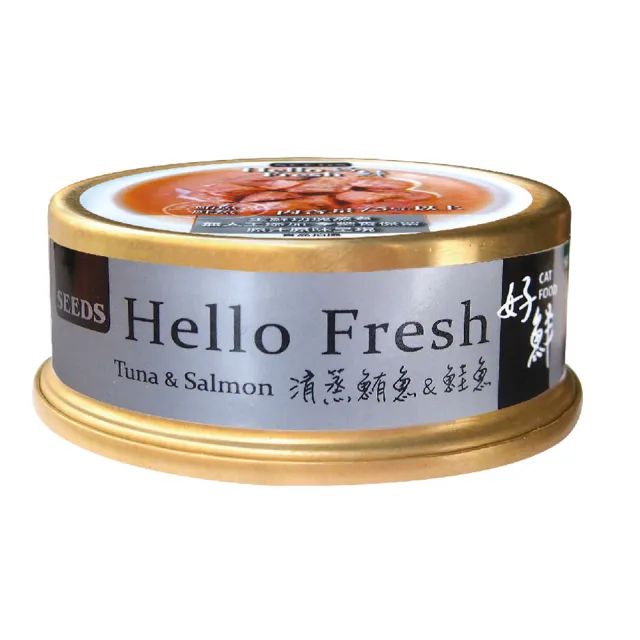 【Seeds 聖萊西】Hello Fresh 好鮮原汁湯罐 50g(主食/全齡貓/貓罐/貓狗飼料/罐頭餐盒/零食點心)