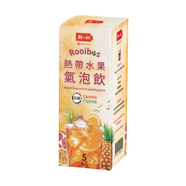 【鮮一杯】水果風味氣泡飲(15gx5入/盒)