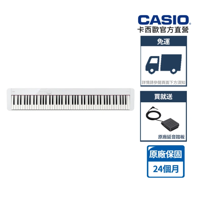 CASIO 卡西歐 原廠直營數位鋼琴PX-S1100WEC2(單主機+單踏板)