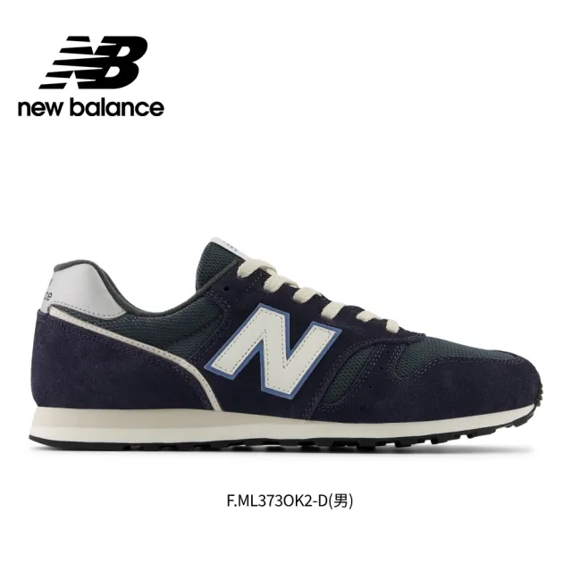 【NEW BALANCE】NB 運動鞋/復古鞋_女鞋_WL373QB2-B_WL373QD2-B_WL373TK2-B(MOMO獨家販售)