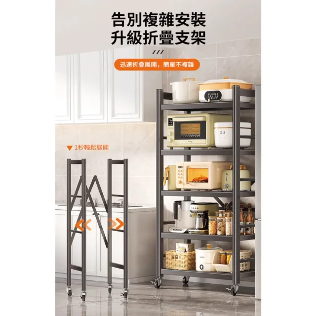 momoさん専用　架台 慢慢家居】五層60寬-全碳鋼超耐重廚房可移動電器架置物架