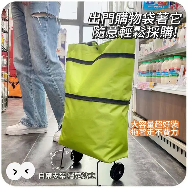 【蘿林嚴選】可拖式手提袋(攜輪收納袋 滑輪 買菜車 拖背兩用袋 購物袋 買菜小拉車 手拉車 ROYAL