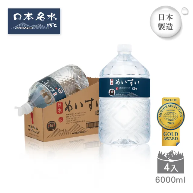 【日本名水13度C】JKKWATER 6000ml x 2箱 日本原裝(礦泉水/天然水/軟水 共4入)