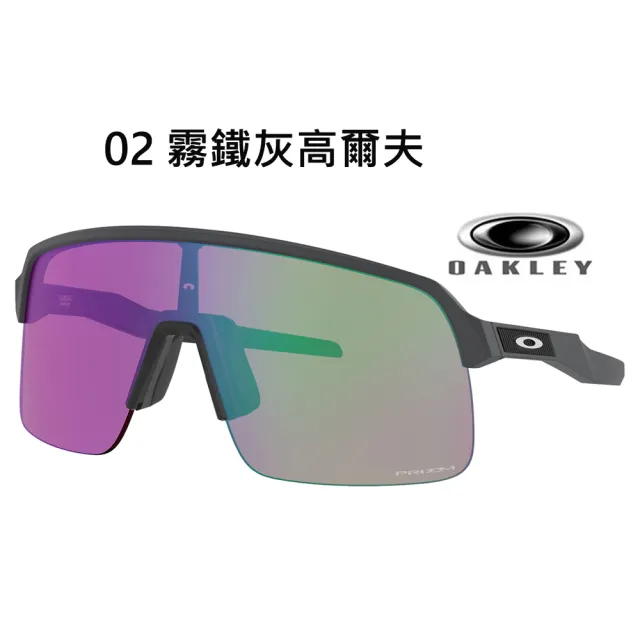 【Oakley】奧克利 SUTRO LITE A 亞洲版 大面積包覆太陽眼鏡 OO9463A 多款任選 公司貨