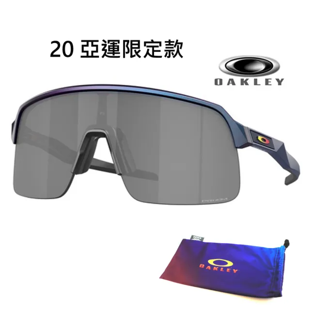 【Oakley】奧克利 SUTRO LITE A 亞洲版 大面積包覆太陽眼鏡 OO9463A 多款任選 公司貨