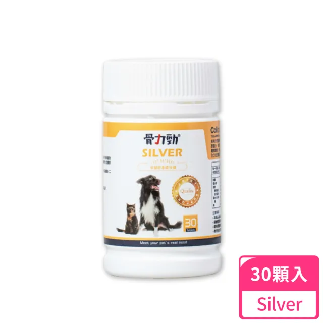 【FelixDog 骨力勁】SILVER 30顆(關節日常保養/犬貓適用/骨力勁)