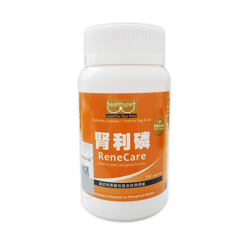 【Scienvet 賽恩威特】腎利磷ReneCare 150粒/瓶(犬貓腎臟保健/賽恩威特/腎利磷)