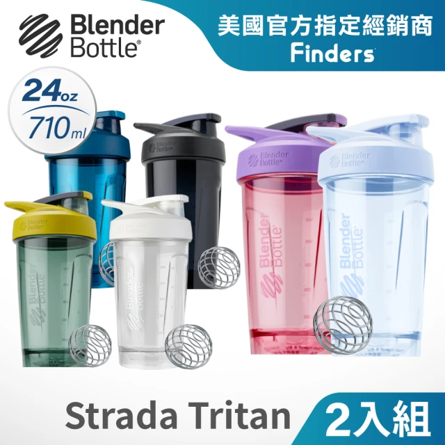 Blender Bottle 2入組_〈Strada Tritan〉按壓防漏搖搖杯710ml 美國原裝進口(BlenderBottle/運動水壺)