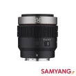 【SAMYANG】三陽光學 V-AF 20mm T1.9 FE 自動對焦電影鏡 Sony FE(公司貨)