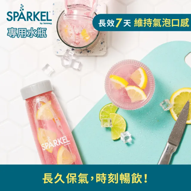 【加拿大 Sparkel】舒沛可 免鋼瓶萬用電動氣泡水機專用750ml飲料瓶2入(Tritan材質無毒 不含雙酚A 耐用10年)